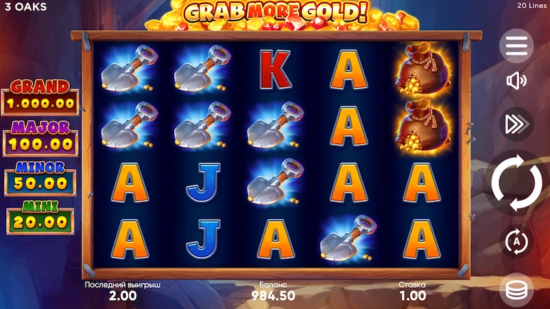 Выигрыш при ставке 1 грн в слоте Grab more Gold