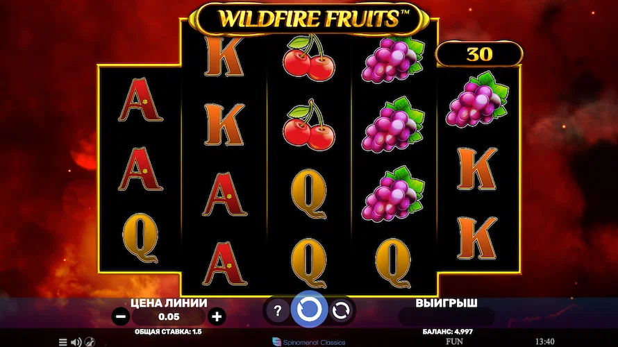 Ставка 1 грн в слоте Wildfire Fruits