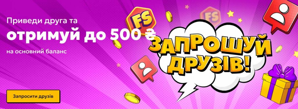 Бонус 500 грн от Casino 777